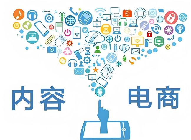 电商平台智能营销写作